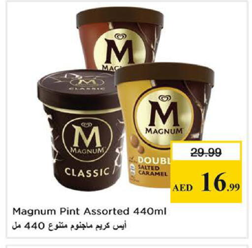 available at Nesto Hypermarket in UAE - Fujairah