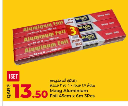 available at روابي هايبرماركت in قطر - الوكرة