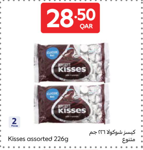 available at كارفور in قطر - الوكرة