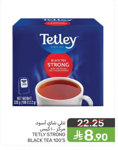 available at  مـزايــا in مملكة العربية السعودية, السعودية, سعودية - سيهات