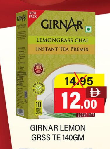 Lemon Lemongrass available at العديل سوبرماركت in الإمارات العربية المتحدة , الامارات - دبي