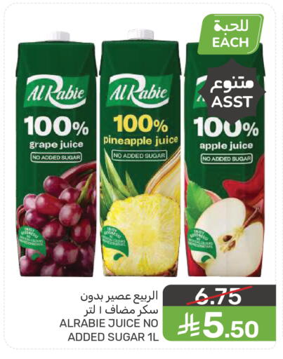 Pineapple Sugar Apple available at  مـزايــا in مملكة العربية السعودية, السعودية, سعودية - سيهات