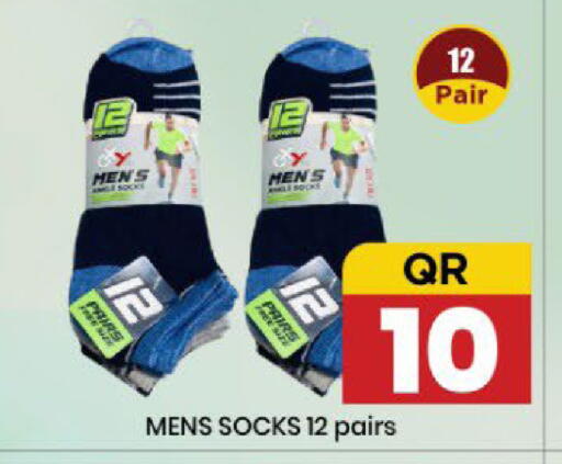 available at New Stop n Shop @Fereej Bin Omran in Qatar - Al Rayyan