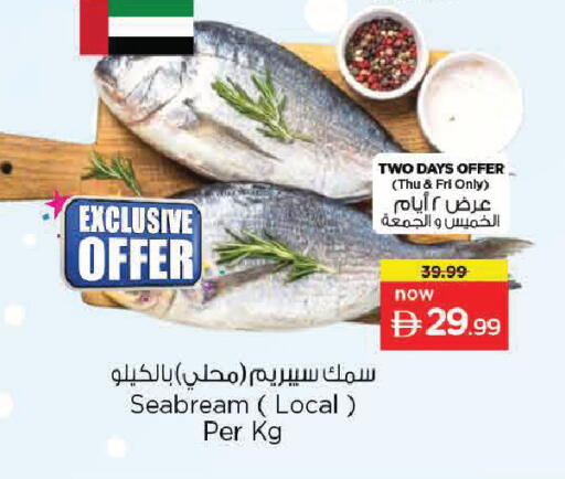 available at Nesto Hypermarket in UAE - Abu Dhabi
