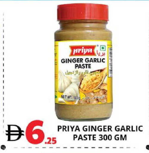 Ginger Garlic available at EXPRESS AL MADEENA HYPERMARKET LLC in UAE - Abu Dhabi