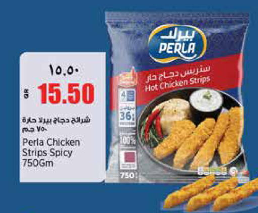 available at Retail Mart in Qatar - Al Shamal