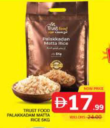 available at Seven Emirates Supermarket in UAE - Abu Dhabi