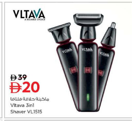 available at Last Chance  in UAE - Fujairah