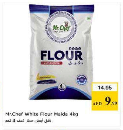 available at Last Chance  in UAE - Fujairah