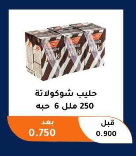 available at Abu Fatira Coop  in Kuwait - Kuwait City