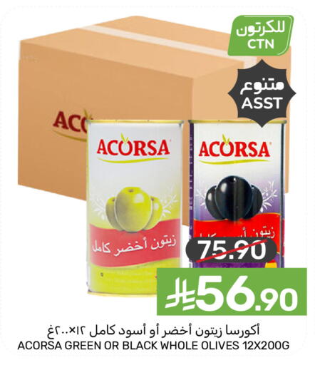available at  مـزايــا in مملكة العربية السعودية, السعودية, سعودية - سيهات
