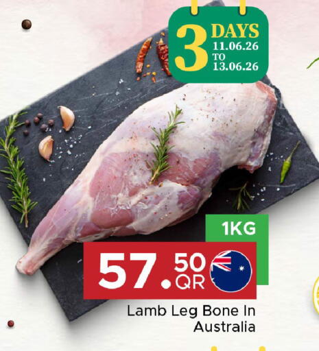 available at مركز التموين العائلي in قطر - الوكرة