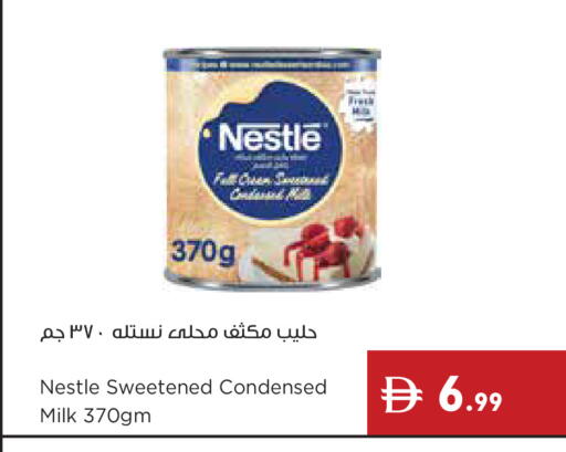 available at إسطنبول سوبرماركت in الإمارات العربية المتحدة , الامارات - رَأْس ٱلْخَيْمَة
