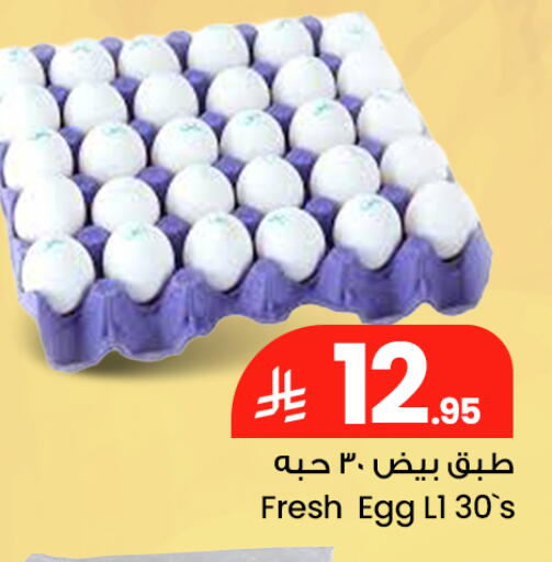 available at مركز التسوق نحن واحد in مملكة العربية السعودية, السعودية, سعودية - القطيف‎
