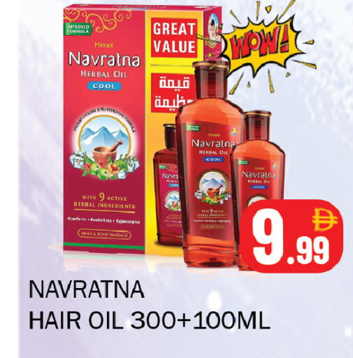 available at سوق المبارك هايبرماركت in الإمارات العربية المتحدة , الامارات - الشارقة / عجمان