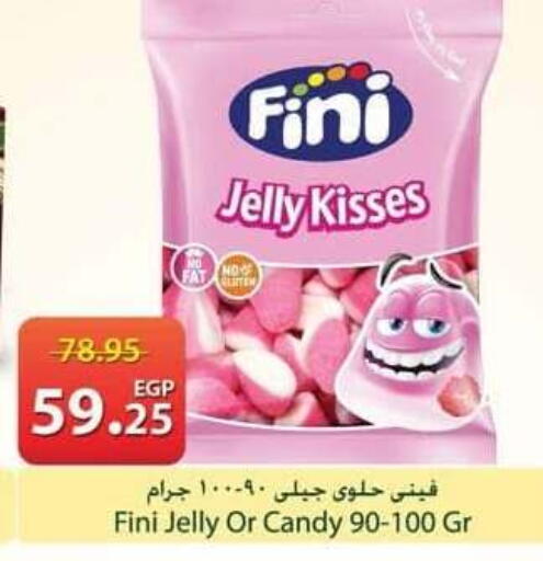 available at سبينس in Egypt - القاهرة