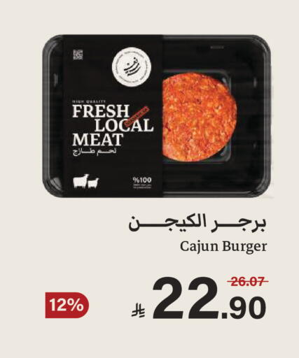available at  مـزايــا in مملكة العربية السعودية, السعودية, سعودية - سيهات