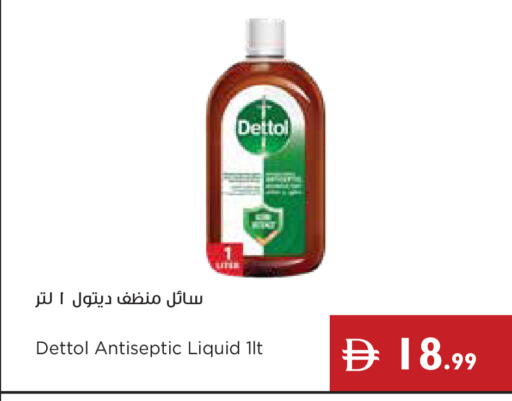 available at إسطنبول سوبرماركت in الإمارات العربية المتحدة , الامارات - رَأْس ٱلْخَيْمَة