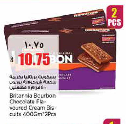 available at ريتيل مارت in قطر - أم صلال