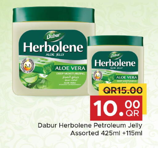 available at مركز التموين العائلي in قطر - الوكرة