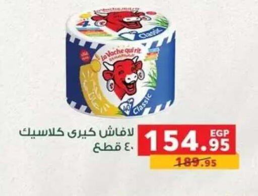 available at Panda  in Egypt - Cairo
