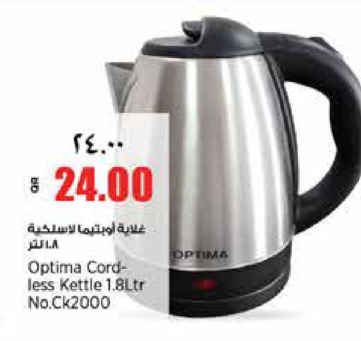 available at New Indian Supermarket in Qatar - Al Shamal