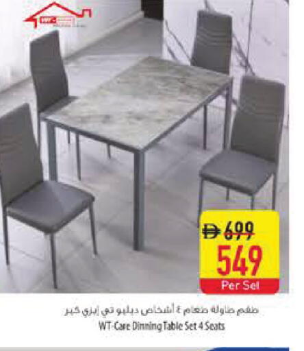 available at Safeer Market in UAE - Dubai