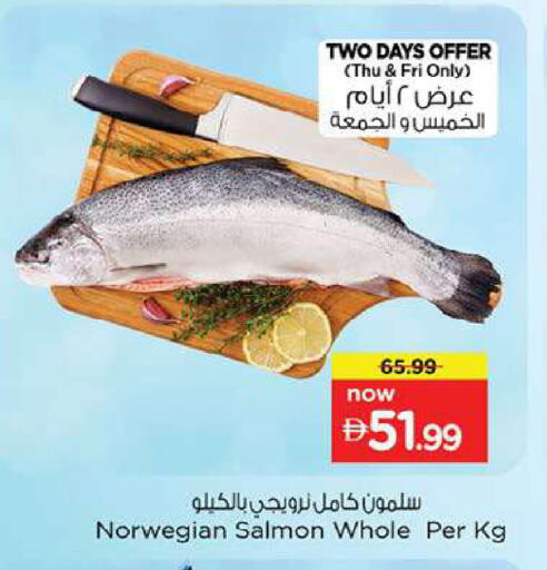 available at Nesto Hypermarket in UAE - Fujairah