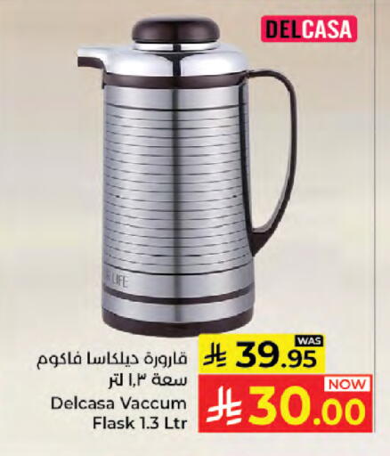 available at Kabayan Hypermarket in KSA, Saudi Arabia, Saudi - Jeddah