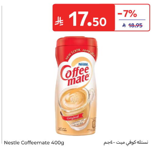 available at Carrefour in KSA, Saudi Arabia, Saudi - Medina