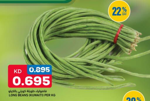 from Kuwait available at غلف مارت in الكويت - مدينة الكويت