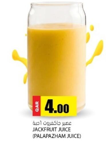 Jackfruit available at جراند هايبرماركت in قطر - الوكرة
