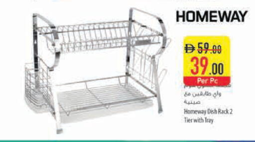 available at Safeer Market in UAE - Dubai