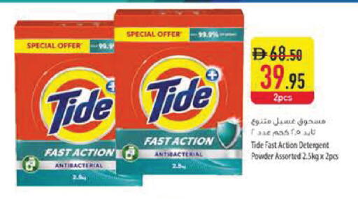 available at Safeer Market in UAE - Dubai