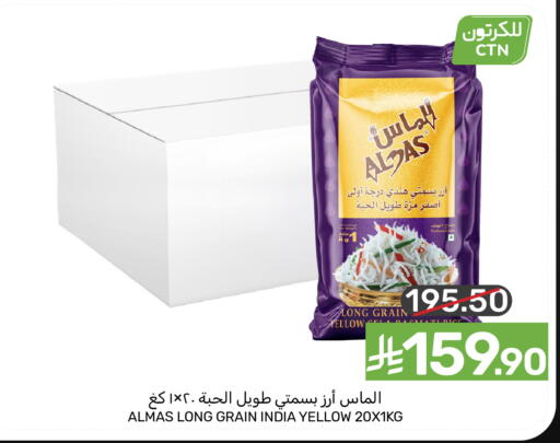 available at  مـزايــا in مملكة العربية السعودية, السعودية, سعودية - سيهات