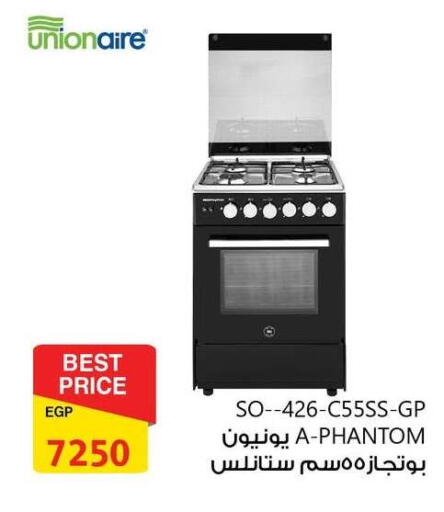 available at فتح الله in Egypt - القاهرة