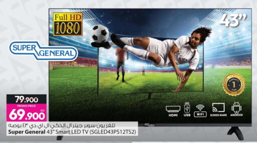 available at أنصار جاليري in البحرين