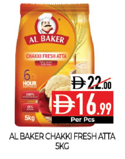available at Delice Supermarket in UAE - Abu Dhabi