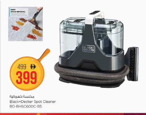 available at Nesto Hypermarket in UAE - Al Ain