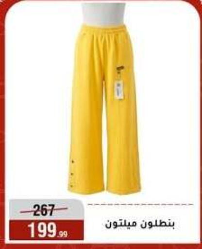 available at المرشدي in Egypt - القاهرة