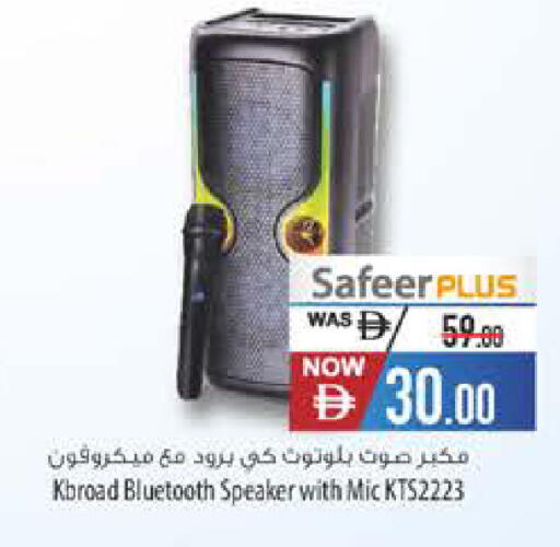 available at السفير ماركت in الإمارات العربية المتحدة , الامارات - رَأْس ٱلْخَيْمَة