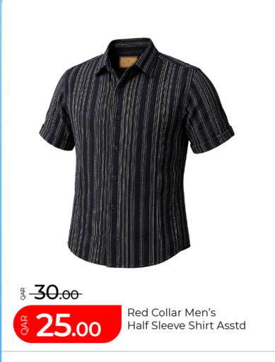 available at جي-ماكس هايبرماركت in قطر - الريان