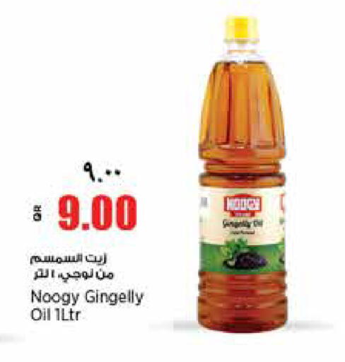 available at New Indian Supermarket in Qatar - Al Shamal
