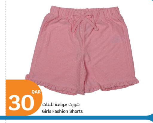 available at سيتي هايبرماركت in قطر - الوكرة