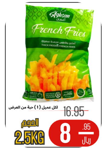 available at اسواق البسمة الخالدة in مملكة العربية السعودية, السعودية, سعودية - خميس مشيط