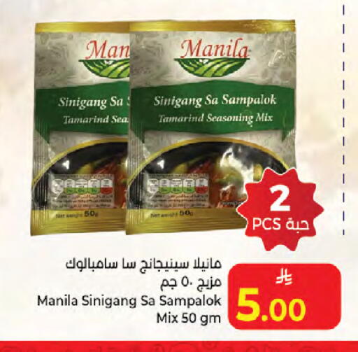 Tamarind Tamarind available at كبايان هايبرماركت in مملكة العربية السعودية, السعودية, سعودية - جدة