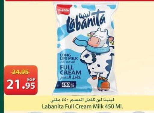 available at سبينس in Egypt - القاهرة