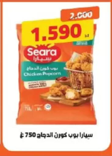 available at جمعية الشامية والشويخ التعاونية in الكويت - مدينة الكويت