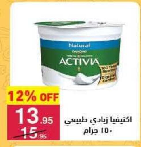 available at Mahmoud El Far in Egypt - Cairo
