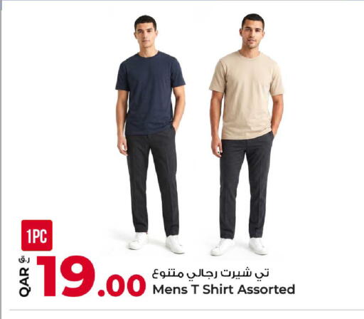 available at روابي هايبرماركت in قطر - الوكرة